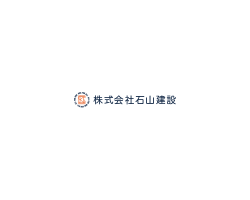 株式会社石山建設
